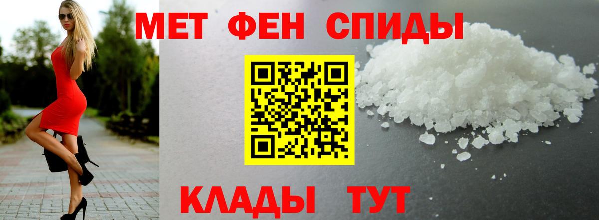 Зеленогорск  Amphetamine  Амфетамин  АМФ Premium  Вход с VPN 