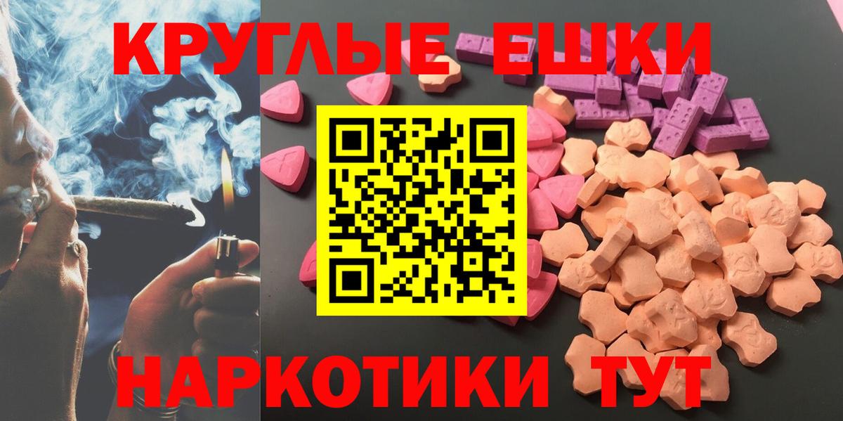Ecstasy диски Зеленогорск