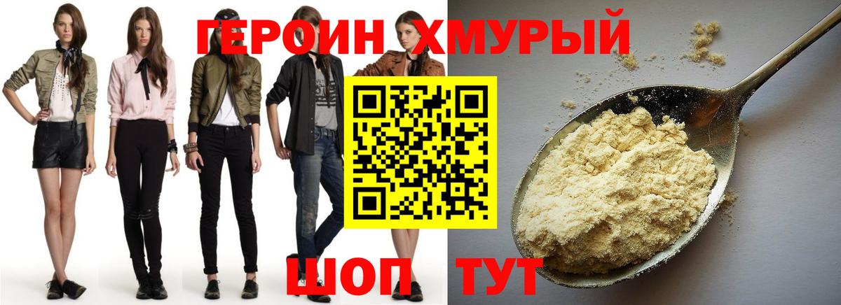 Зеленогорск  Вход с VPN  Купить наркотики цена  Мефедрон   Гашиш 