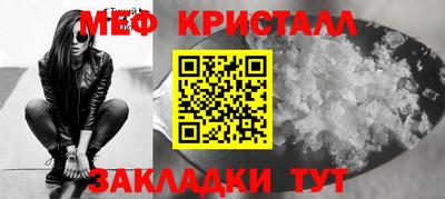 COCAINE Краснокаменск