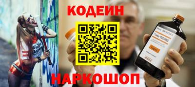 трава Краснознаменск