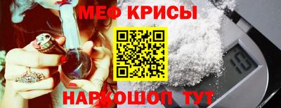 трава Краснознаменск