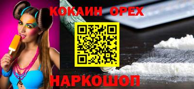 COCAINE Краснокаменск