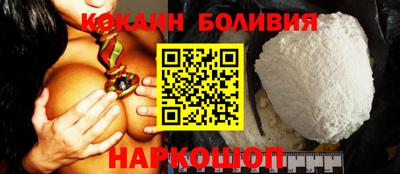 COCAINE Краснокаменск