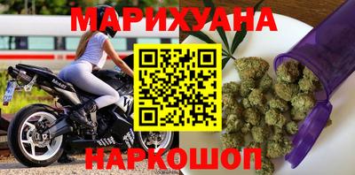 каннабис Краснодар