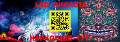 трава Краснознаменск