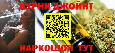 каннабис Краснодар