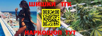 каннабис Краснодар