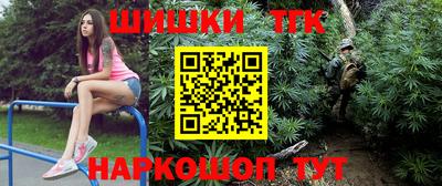 марихуана Кунгур