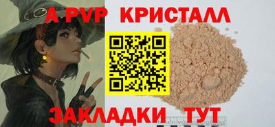 трава Краснознаменск