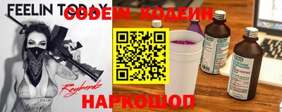 трава Краснознаменск