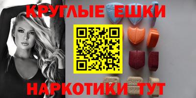 трава Краснознаменск