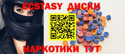 трава Краснознаменск