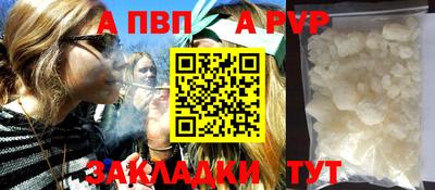 трава Краснознаменск