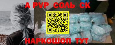 трава Краснознаменск