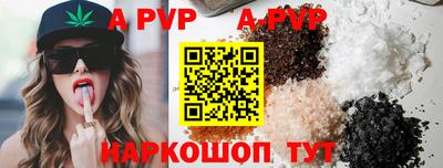 трава Краснознаменск