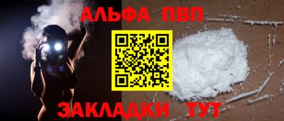 COCAINE Краснокаменск