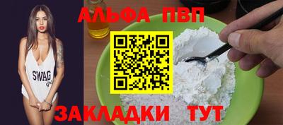 COCAINE Краснокаменск