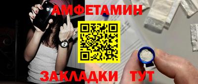 трава Краснознаменск