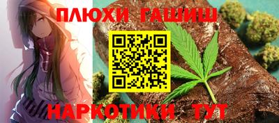 трава Краснознаменск