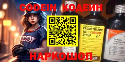 трава Краснознаменск