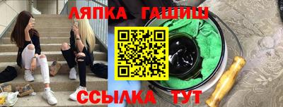 каннабис Краснодар