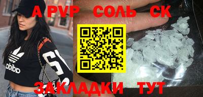 COCAINE Краснокаменск