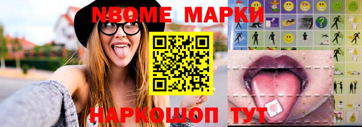 Лсд 25 экстази кислота Зеленогорск