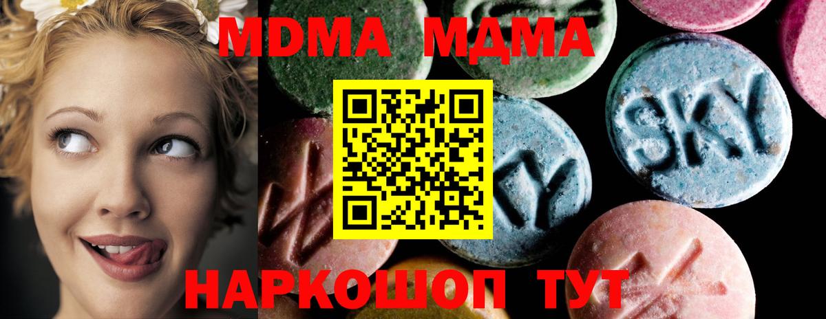 НБОМе Зеленогорск