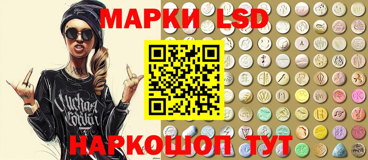 Марки N-bome 1,5мг  Вход с VPN  Зеленогорск 